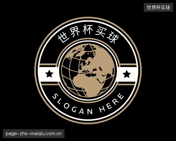 认识世界杯买球官方